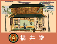 佐野史郎 公式HP 佐野史郎 公式HP